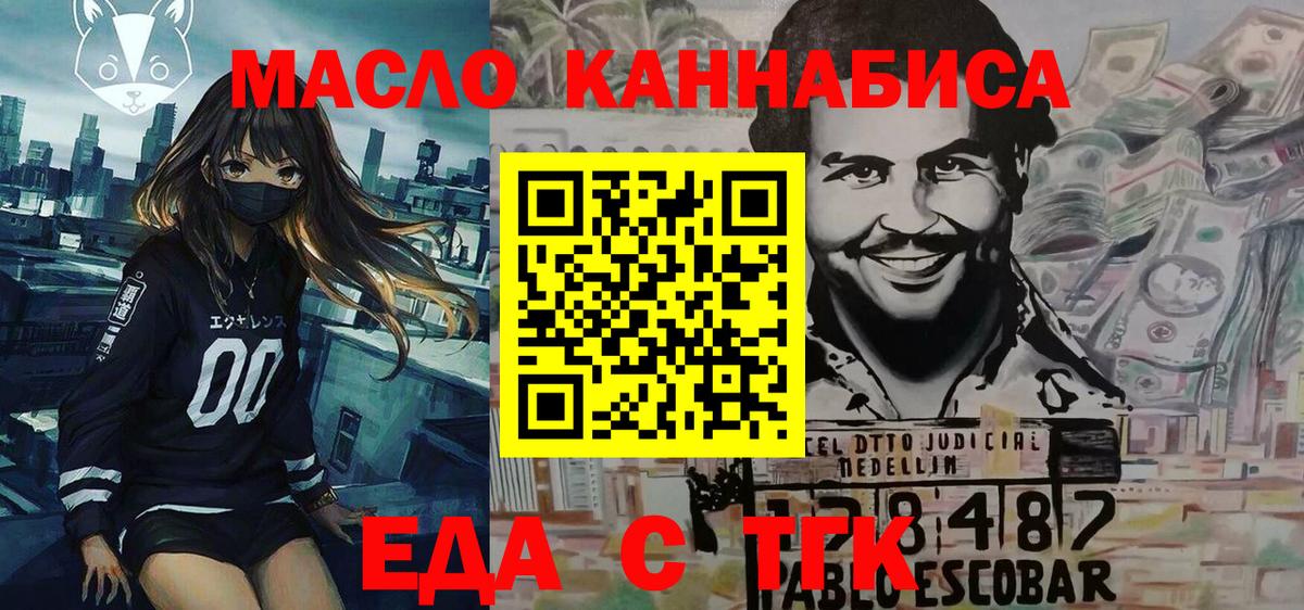 Canna-Cookies конопля  Вход с VPN  Долгопрудный 