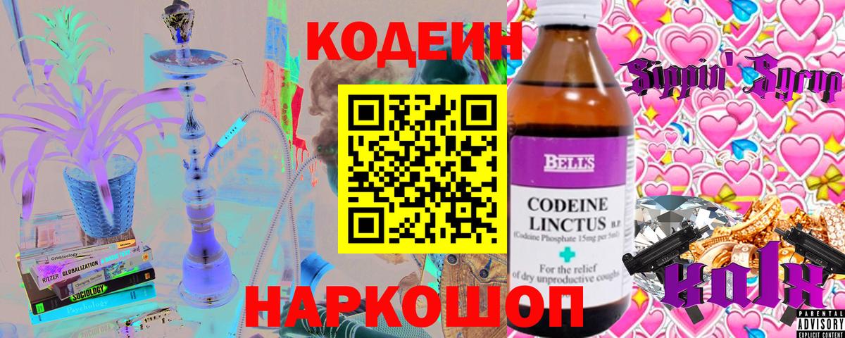 Alpha-PVP Долгопрудный
