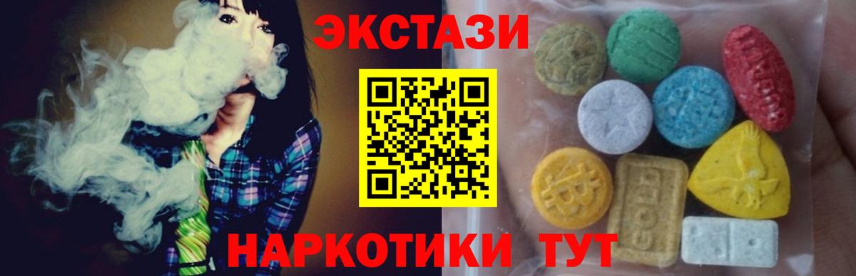Долгопрудный  Кодеин  Мефедрон   Alpha PVP СК   ГАШ  Cocaine  Вход с VPN  МДМА 