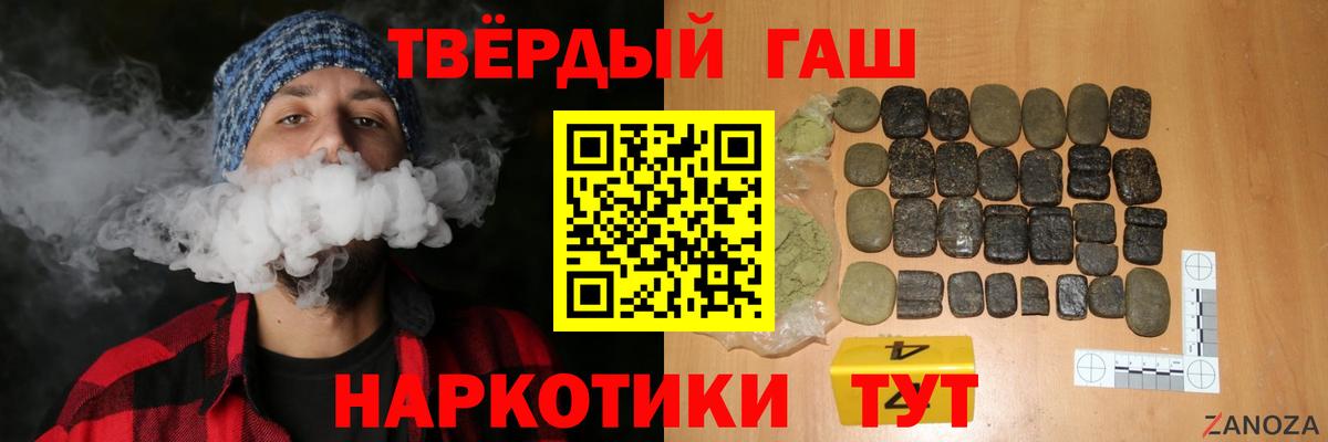 Гашиш гашик  ГАШИШ  Вход с VPN  Долгопрудный  Гашиш гарик 