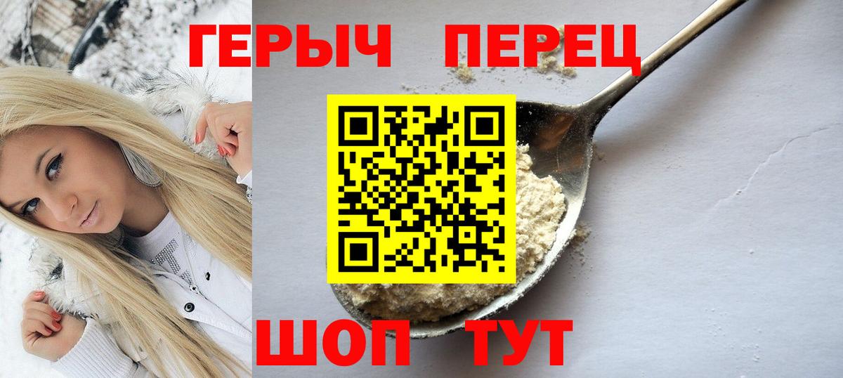 Героин Афган Долгопрудный