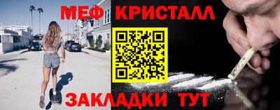 ALPHA PVP Мариинск