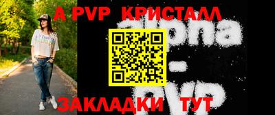 стафф Малоярославец