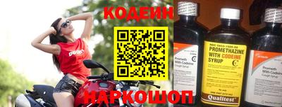 ALPHA PVP Мариинск