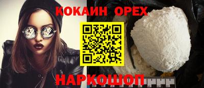 ALPHA PVP Малгобек