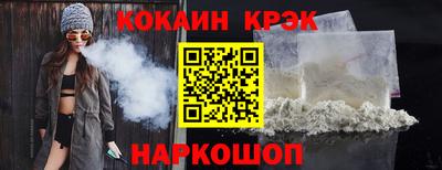 стафф Малоярославец
