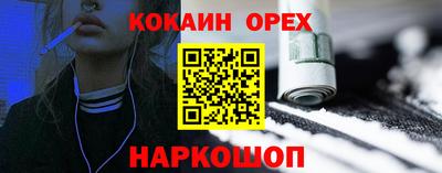 ALPHA PVP Мариинск