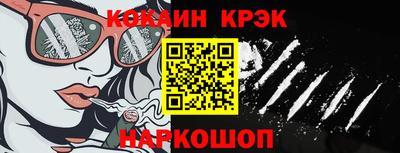 ALPHA PVP Малгобек
