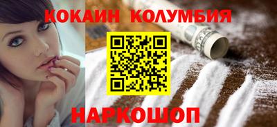 стафф Малоярославец
