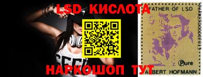 ALPHA PVP Мариинск