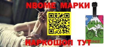 стафф Малоярославец