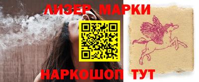 стафф Малоярославец