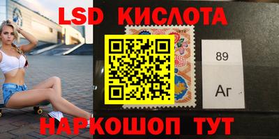 стафф Малоярославец