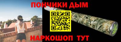 ALPHA PVP Малгобек