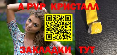 стафф Малоярославец
