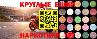 ALPHA PVP Мариинск