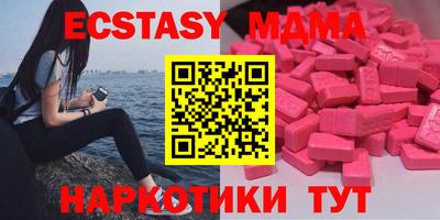 стафф Малоярославец