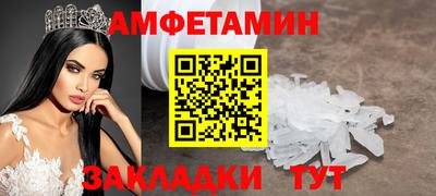 ALPHA PVP Мариинск