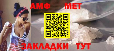 ALPHA PVP Малгобек