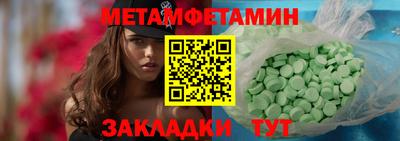 ALPHA PVP Малгобек