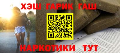 ALPHA PVP Малгобек