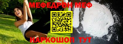 стафф Малоярославец