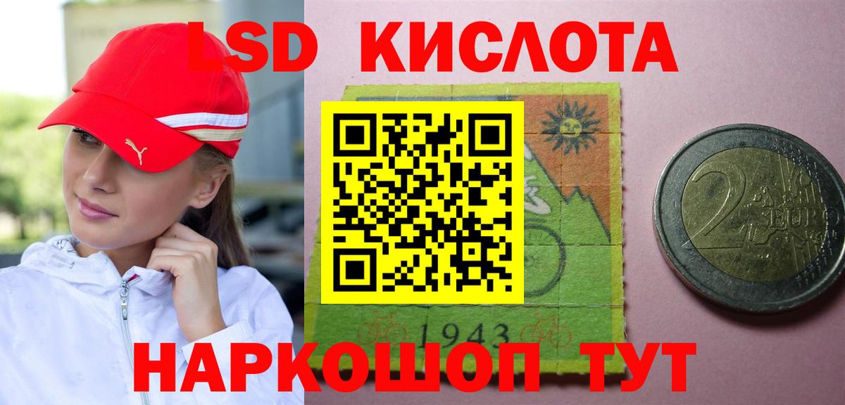 Лсд 25 экстази ecstasy Долгопрудный