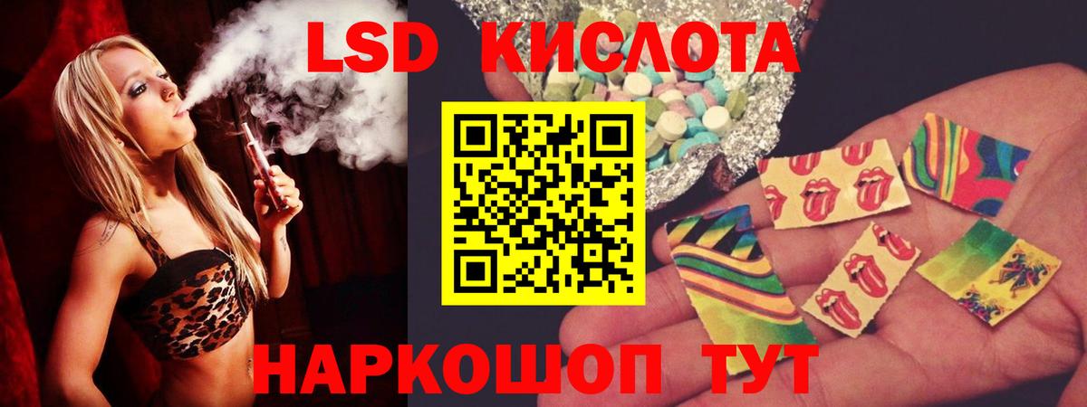 Долгопрудный  ЛСД экстази кислота  ЛСД экстази кислота  Вход с VPN 