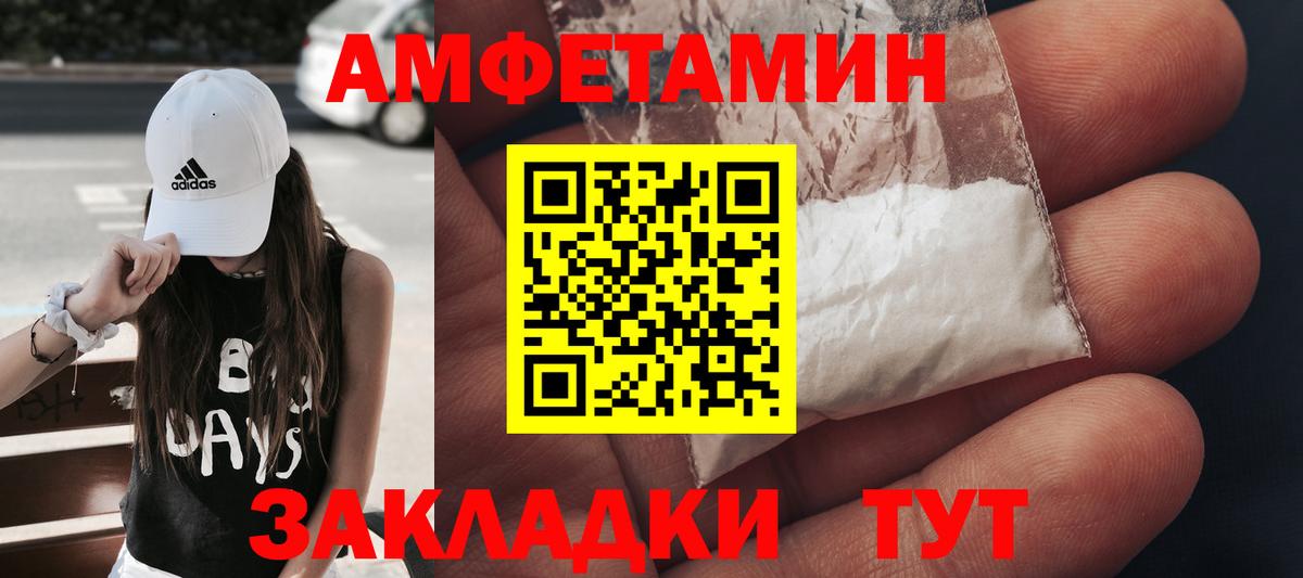 Первитин мет  Вход с VPN  Первитин мет  Долгопрудный 