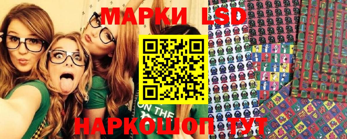 Долгопрудный  Марки NBOMe 1,5мг  Марки NBOMe 1,5мг  Вход с VPN 