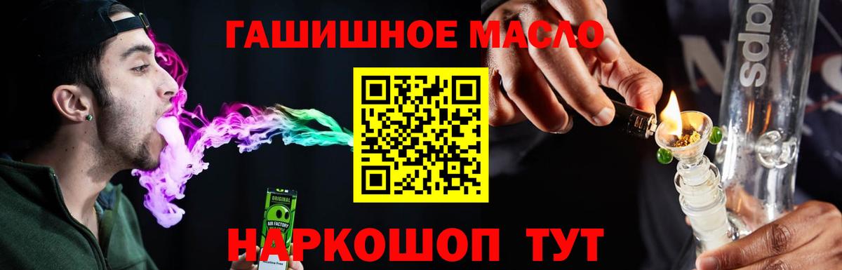 Долгопрудный  Дистиллят ТГК Wax  Дистиллят ТГК вейп с тгк  Вход с VPN 