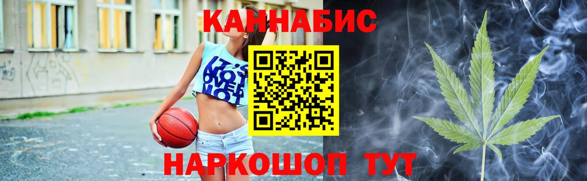 Марихуана сатива  Канабис MAZAR  Долгопрудный  Марихуана Ganja  Вход с VPN 